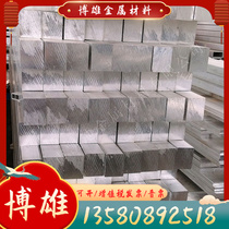 C5210 C5210 zcual8mn13fe3ni2 aluminium bronze-copper-alloy copper-bar copper-block copper-block copper pipe finish