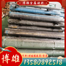 SUS304 SUS410 stainless steel plate SUS431 steel strip 420J2 steel sheet SUS420 black leather rod