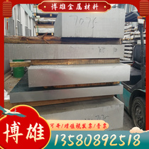 Good quality supply C63200 aluminum bronze copper alloy C63200 aluminum bronze plate aluminum bronze bar specs complete