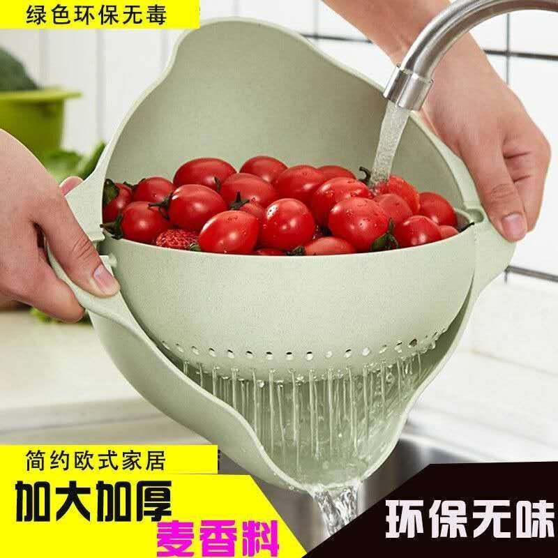 Creative kitchen wash basin double-layer basket living room drain water wash fruit wash vegetable fruit and vegetable artifact plastic household fruit plate