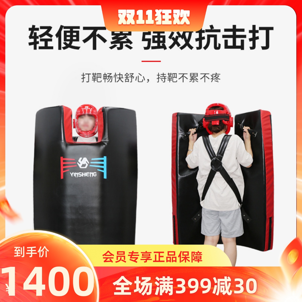 Karate humanoid target taekwondo Taekwondo large footed shot and kicking target Fight Walls Arched Target Full Body Target Taobao-Taobao