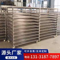 Detachable stacked drying tray drying truck supporting tray handmade net tray agricultural and sideline products drying and drying truck