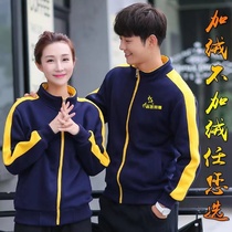 Customized sweatshirts with LOGO printed work clothes custom-made group clothes velvet jackets autumn and winter catering service workwear embroidery