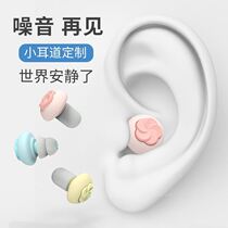 Earplugs Super Soundproofing Ear Anti Noise Sleep God SLEEP SPECIAL NOISE REDUCTION DORMITORY SEEAR SOUNDPROOF SLEEP