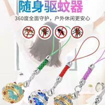 Mobile phone pendant rope sachet sack ball pendant fragrant shot ball hanging decoration small pendant cute mosquito repellent hollowed-out to be worn