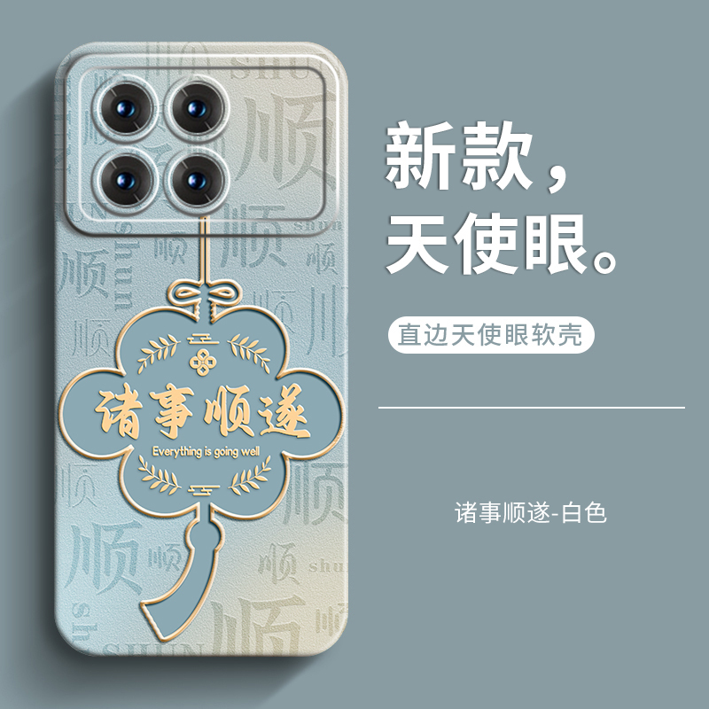 Suitable for Redmi K70 Phone Case, K70 Pro Protective Cover, K70E New Model for Women, Xiaomi Redmi K70 Supreme Edition for Men, Soft Silicone Anti-Drop Full-Cover Personalized Creative Shell with a High-End Feel