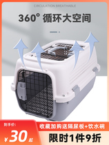 Pets Aviation Boxes Kitty out dogs Cat Cage Aircraft Consigned Boxes Portable Dog Cage Subon-board Travelling Cat Boxes