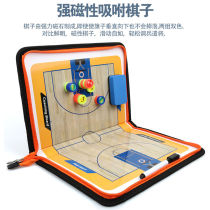 Hangen Basketball Equipment Referee Coaching Supplies Zippered Folding Basketball Tactics Board Command Board Magnetic Erasable