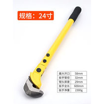 Erniu fast steel bar wrench straight thread universal pipe pliers torque multi-functional pipe pliers water pipe pliers tool steel