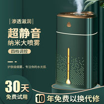 Humidifiers Bedrooms Air-conditioned Room Large Home Silent Large Capacity Mist AIR PURIFIER FOR AIR PURIFIERS