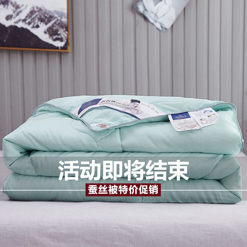 Tongxiang silk quilt by mulberry silk single double spring and autumn summer cool by the national air conditioning by students
