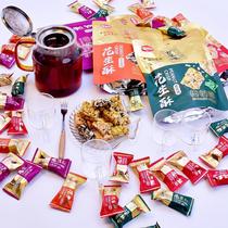 Yalida ancient breakfast peanut cake about 15 pieces 120g seaweed chives black sesame original nut cake candy snacks