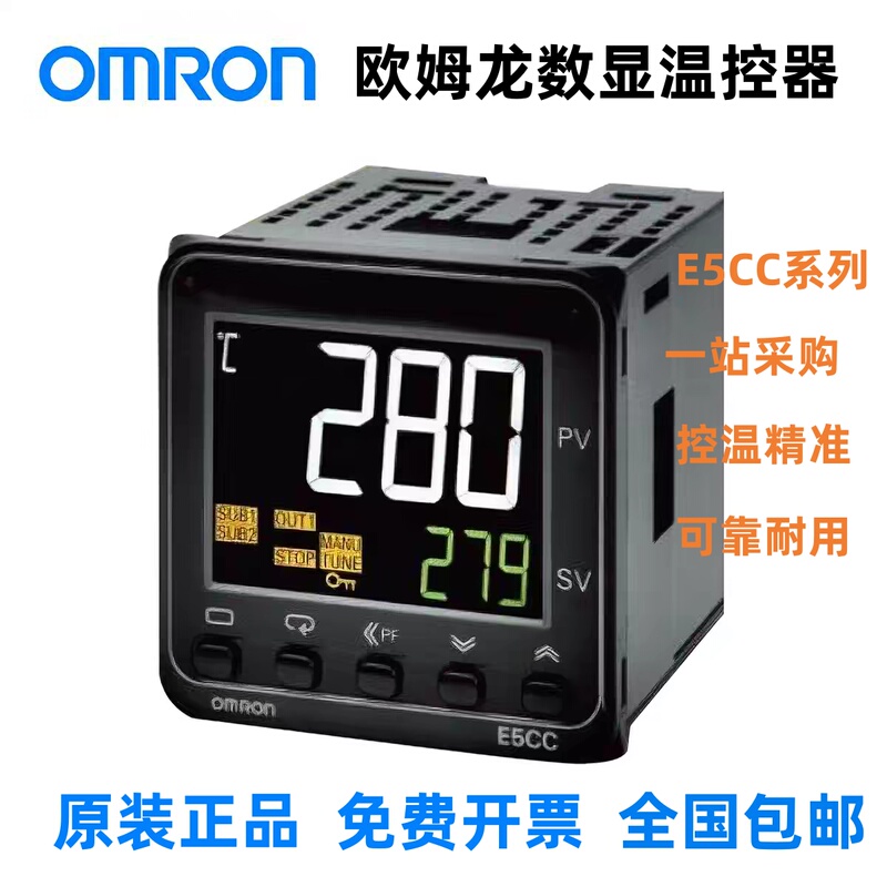 Omron Thermostat E5Cc-Rx2Asm-800 Qx2Asm Cx2Asm Rx2Dsm-802 880