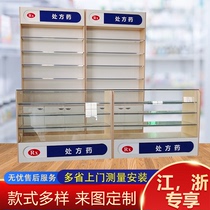 Pharmacies Shelves Western Medicine Cabinet Pharmacy Medicine Cabinet Glass Cabinet Solid Wood Traditional Chinese Herbal Medicine Exhibitorclinic Medicine Yin Cool Display Cabinet