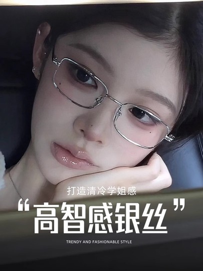 Geniales gafas cuadradas de titanio puro plateado para mujeres miopes, se pueden equipar con un marco de ojos anti-luz azul Estilo de marco estrecho Yujie
