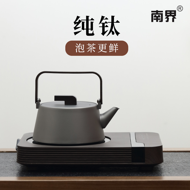 Emma Poetry Black Crystal Stove Home Cooking Tea Ware Silent High Power Electric Furnace Burning Water Silver Pot Titanium Pot Iron Pot Tea Maker