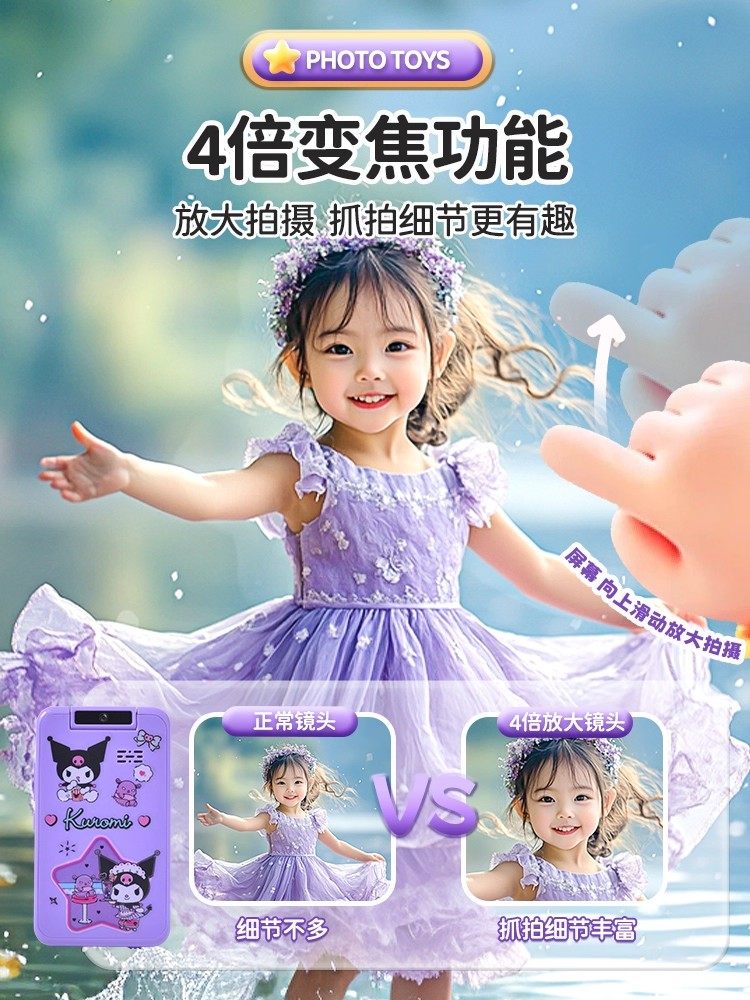 2025 New Model Children's Mobile Phone Camera That Can Take Pictures and Record Videos, Toy for Girls, Little Girls, Parent-Child Interaction