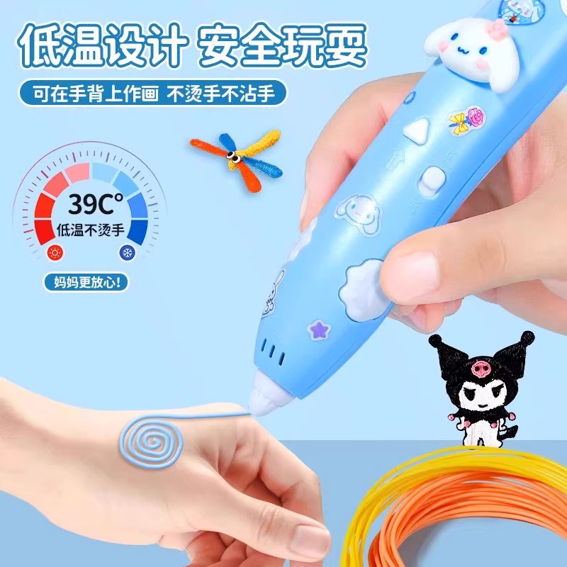 2026 New 3D Printer Pen for Children, Girls' 3D Drawing Pen, Low-Temperature Consumables, Gift for Elementary School Students