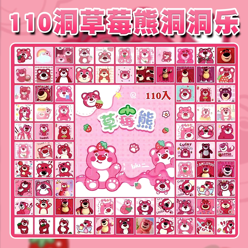 2026 New Strawberry Bear Blind Box Fun Toy for Children, Pop It, Poke It, Fun for Girls, Lottery Prize Toy Gift