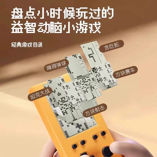 Марио, игровая приставка, ретро старомодный портативный тетрис, маленькая игрушка для двоих для школьников, ностальгия, подарок на день рождения