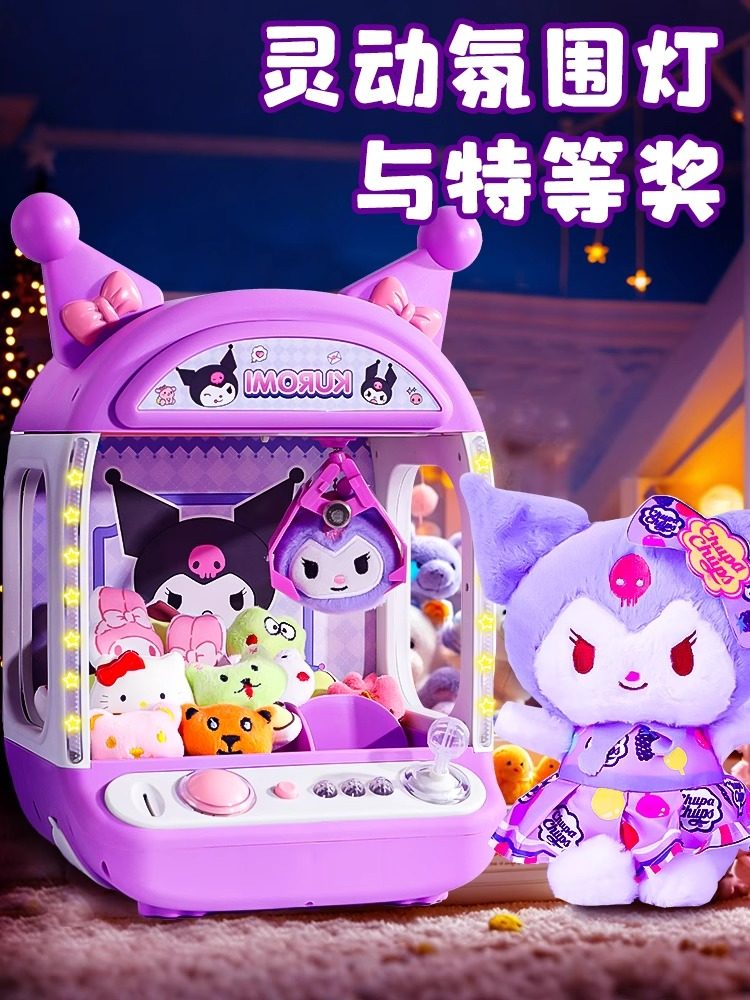 2025 New Claw Machine Toy with Small Plushies for Home Use, Kumi Purple, Girls' New Year's Gift