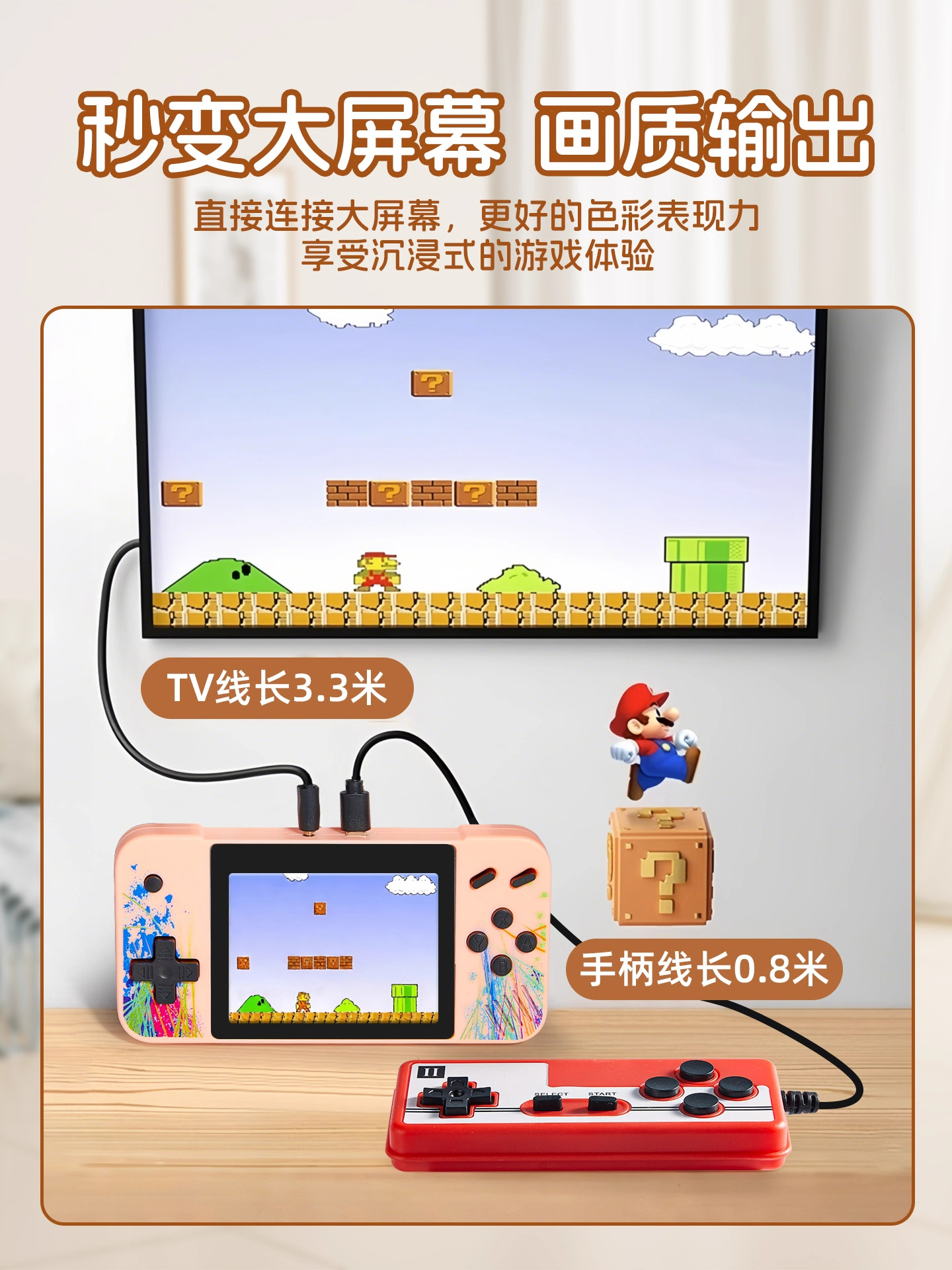 Handheld Game Console Toy Color Screen Tetris Boys and Girls Super Mario Childhood Nostalgia Old-Fashioned Elementary School Students