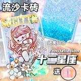 Детская игрушка, подарок на день рождения, 6 лет, популярно в интернете, коллекция 2023