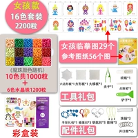 [Установка цветной коробки] Девочки