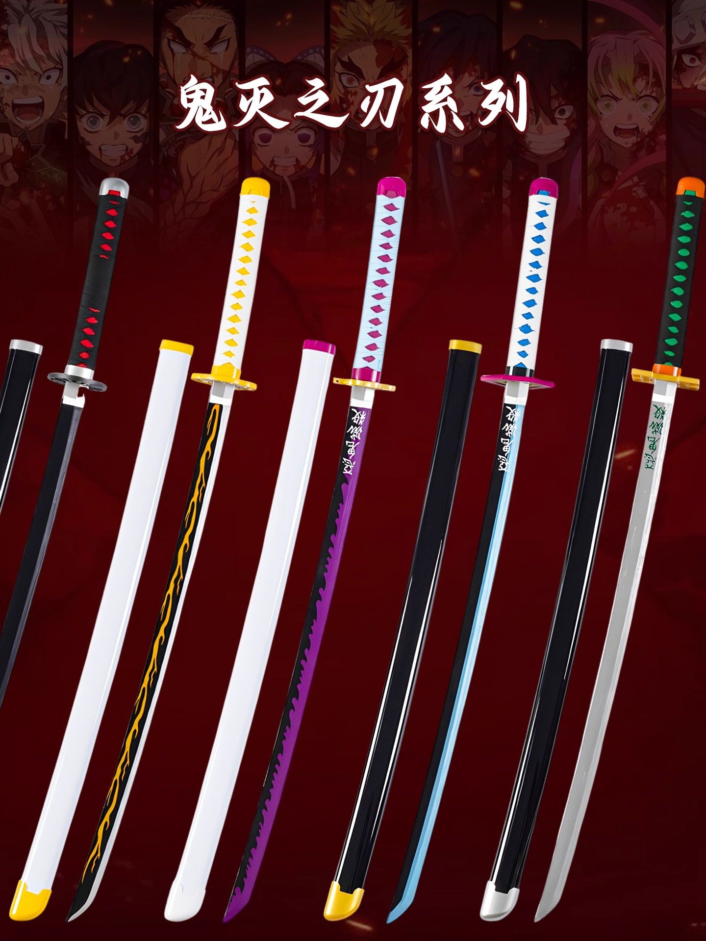 Demon Slayer: Kimetsu No Yaiba Nichirin Sword Glowing Wooden Sword Tokitou Muichirou Tomioka Giyuu Agatsuma Zenitsu Tanjiro Hashibira Inosuke