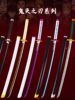 Demon Slayer: Kimetsu No Yaiba Nichirin Sword Glowing Wooden Sword Tokitou Muichirou Tomioka Giyuu Agatsuma Zenitsu Tanjiro Hashibira Inosuke