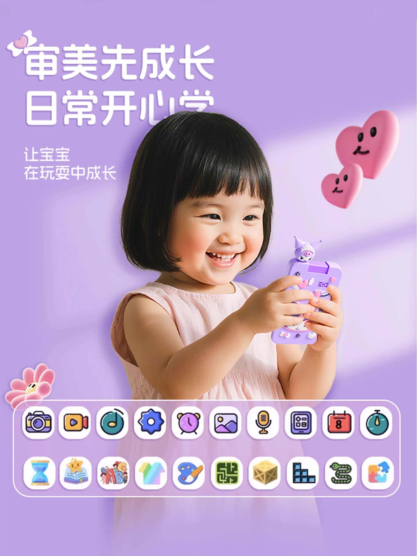 Children's Mobile Phone Camera Can Take Pictures and Record Videos 2026 New Toy Little Girl's Birthday Gift