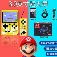 Новый [400 игр в одной] двойной желтый [пожизненная гарантия]