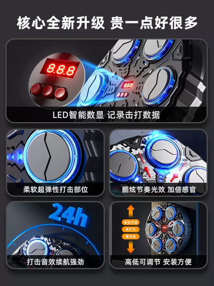 Smart Music Boxing Machine Training Equipment Wall Target Home Bedroom Boxing Children's Small Toy Boy's Birthday Gift