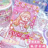 Детская игрушка, подарок на день рождения, 6 лет, популярно в интернете, коллекция 2023