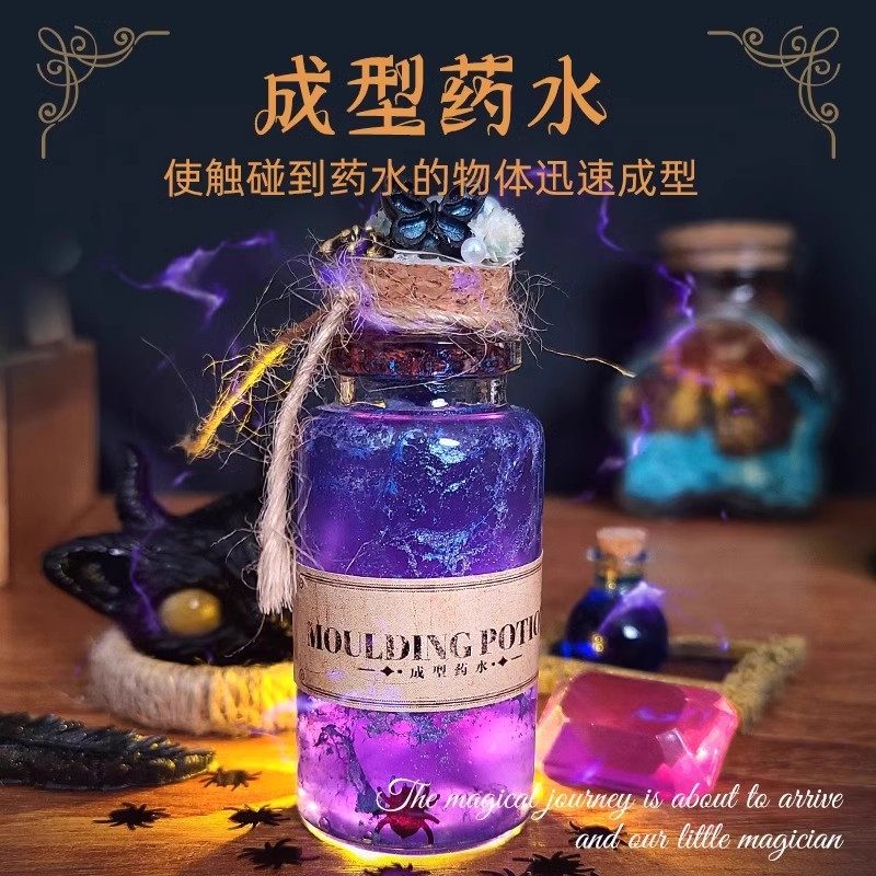 Authentic Star Wish Magic Potion Bottle Set Science Experiment Children's Birthday Gift New Year's Toy for Girls and Boys