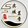 奕暖茗香旗舰店