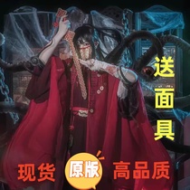 Li Huowang Li Huowang cos suit Weird Taoist immortal cosplay suit Huozi brother Li Huowang cos copper coin mask