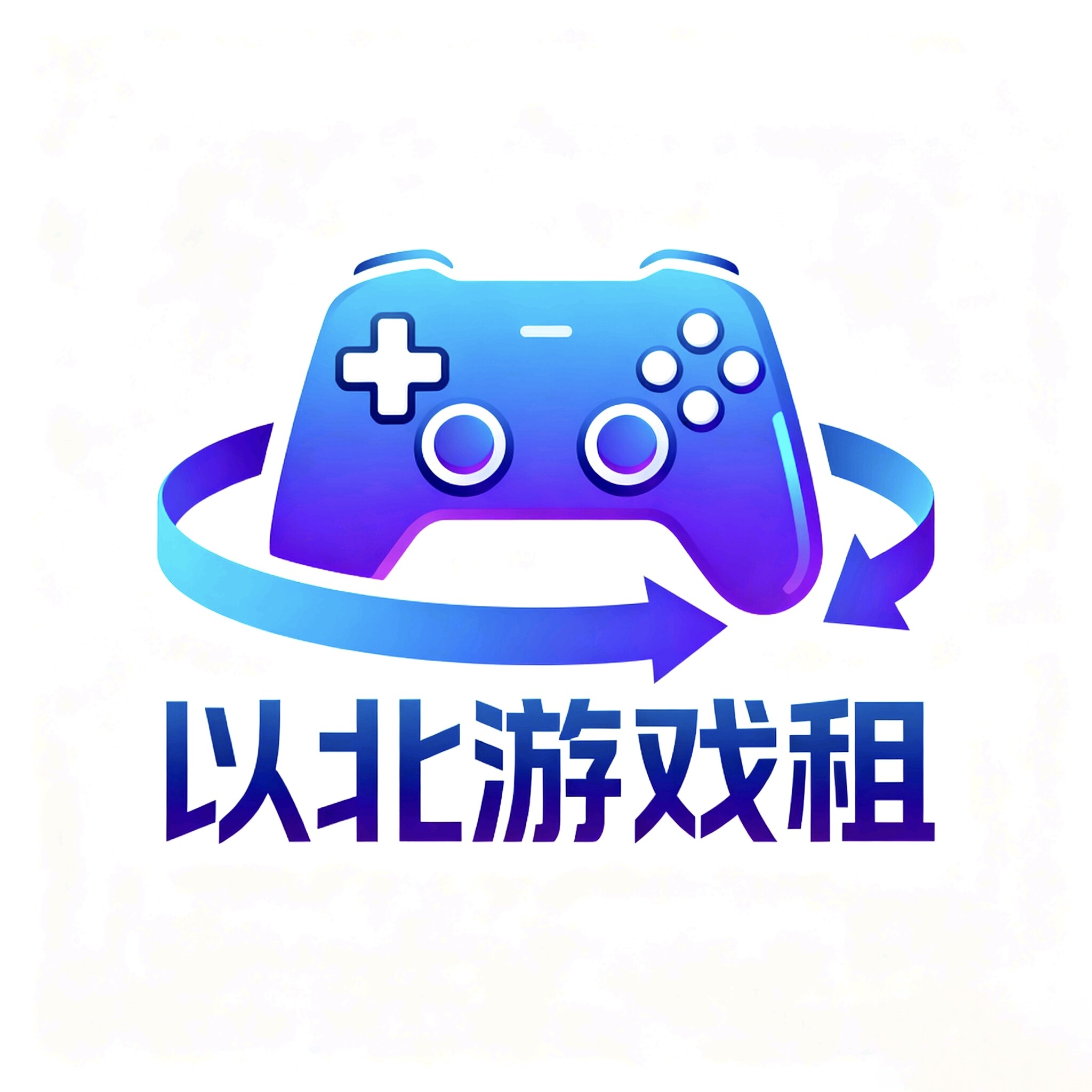以北游戏租的LOGO