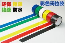 Fire Bull Polyester Transformer G Instrumental Light Yellow Mara Adhesive Tape Lithium Battery Dressing high temperature resistant insulating adhesive tape 66 m thin