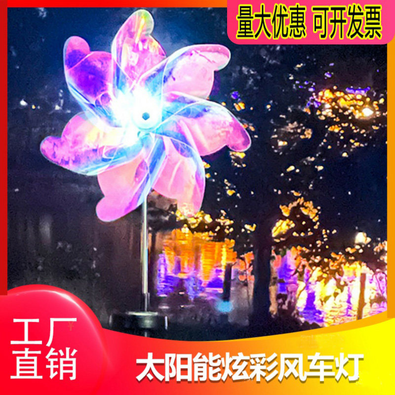 led magic garden lawn landscape solar wind decorative lights garden lights outdoor buried lights plug lighting waterproof