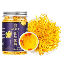 Хризантема Nanjing Tongrentang Golden Silk Royal Chrysanthemum Wolfberry Tea Очень большая хризантема Yellow Titus Gongju Официальный флагманский магазин