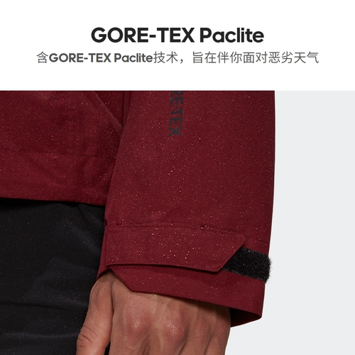 Adidas, водонепроницаемая куртка с капюшоном