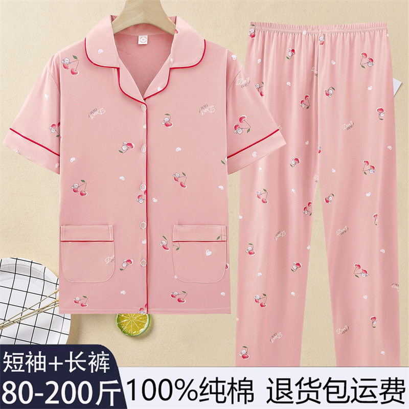 Women's Pajamas, Summer Pure Cotton Short-Sleeved Pants, 2025 New Spring and Summer Style, Can Be Worn Outside, Mom's Loungewear Set Women's Pajamas, Summer Pure Cotton Short-Sleeved Pants, 2025 New Spring and Summer Style, Can Be Worn Outside, Mom's Loungewear Set