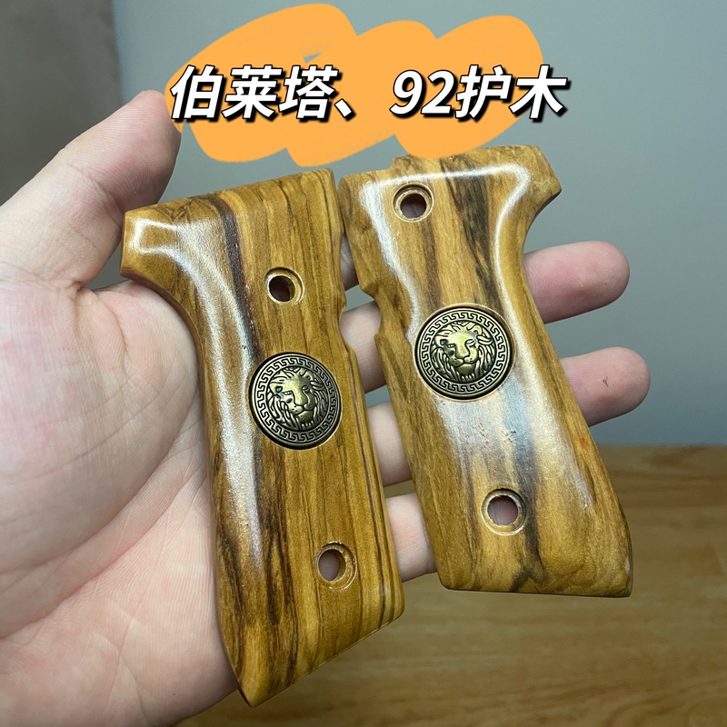 Olive Wood Aqk Kublai Burrata M92 Wood Guard Grip Piece 92 Series Universal Replaceable Badge