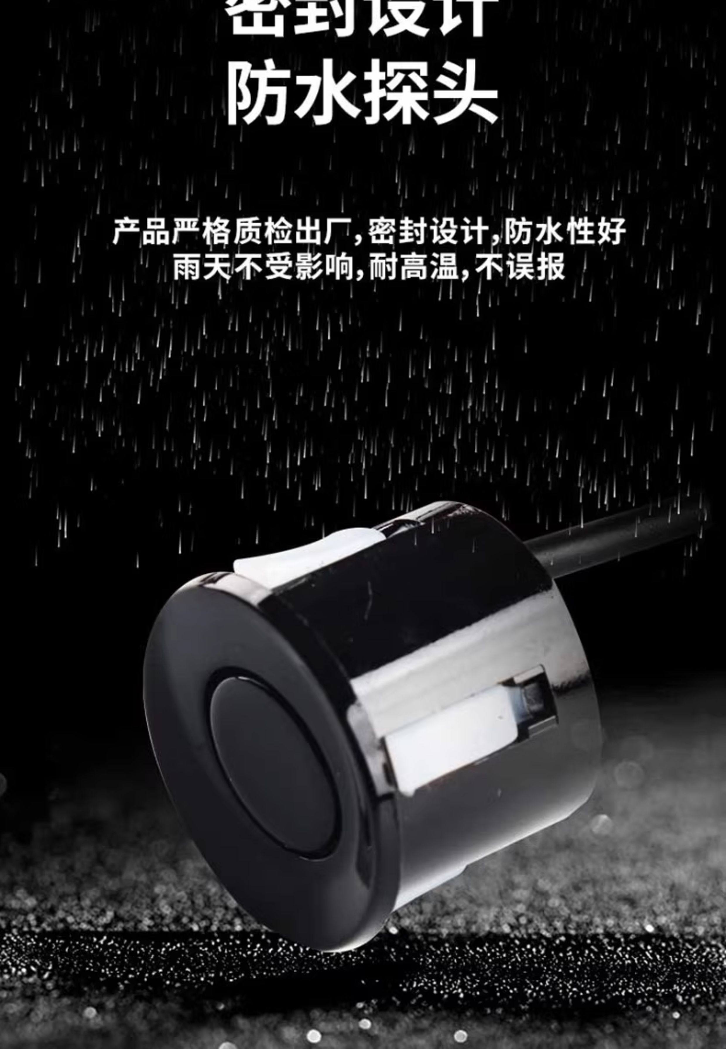 Radar Voice Alarm Sensor System for the Right Blind Spot of the Vehicle, Vehicle Sound and Light Horn, Front Reversing Radar
