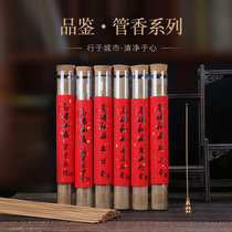 Natural incense goose pear tent incense for Buddha sandalwood incense home indoor bedroom agarwood reception tea tasting indoor