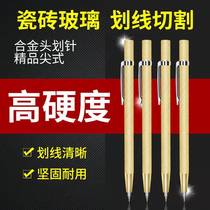 Ceramic tile marking needle marking line drawing pen tip type carbide tungsten steel needle fitter marking tool glass cutting artifact