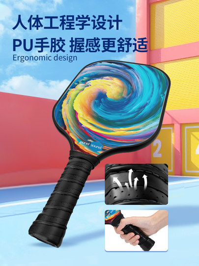 匹克球板拍pickleball碳纤维玻璃纤维学校课程比赛训练拍专业定制