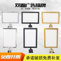 Dingda one-meter railing plug-in sign A3A4 stainless steel sign warning line plug-in sign activity isolation belt billboard