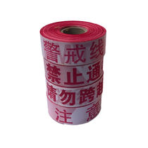 Brange safety warning tape isolation tape (no box) 50 meters roll - unit: roll - 5 rolls batch - 5 days delivery